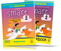 2 клас. Англійська мова. Smart Junior for Ukraine 2. Student's Book + Workbook, Мітчелл Г., MM Publications