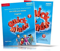 2 клас. Англійська мова. Quick Minds. Pupil's Book + Activity Book. Пухта Г. Лінгвіст