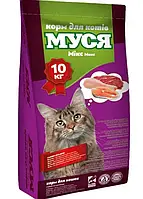 Корм для кішок Муся 10 кг Мікс