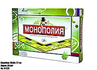 Настольная Игра Монополия