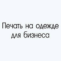 Як створити унікальний дизайн для свого одягу та зробити його придатним для друку