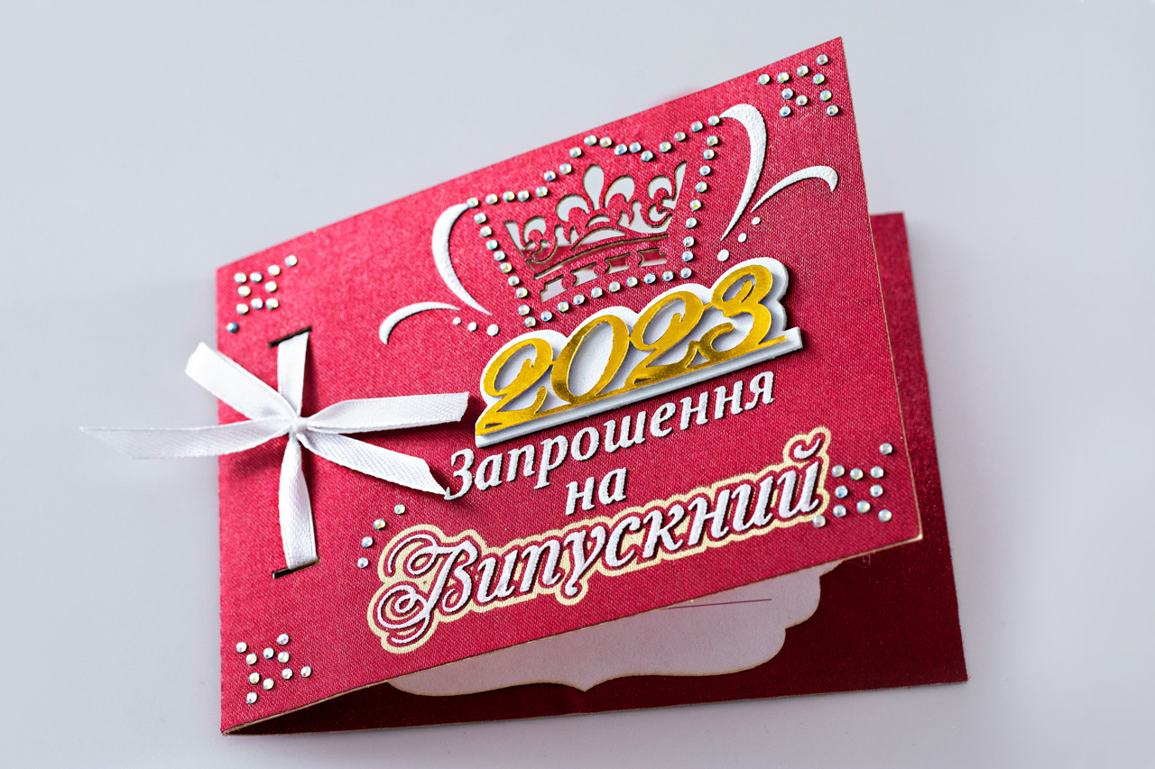 Бордове запрошення на випускний з короною