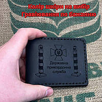 Кожаная обложка для удостоверения " Державна прикордонна служба України". Ручная работа
