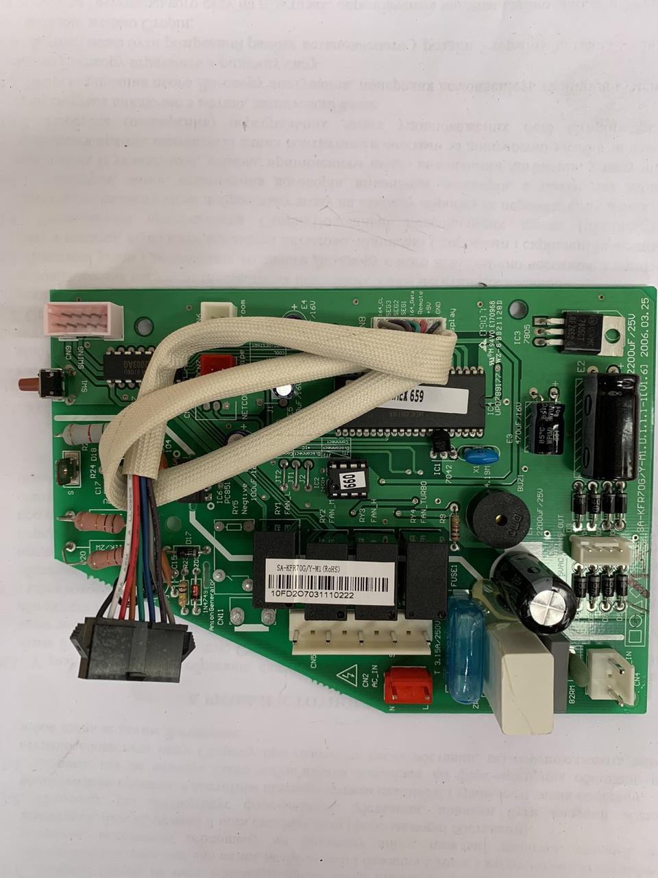 Плата керування кондиціонером SA-KFR70G/Y-M1(RoSH)