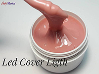 LED гель камуфлирующий LED Cover Light 30г