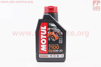 Олива 4T 10W-30 — синтетична мотоциклетна "7100 SYNTHETIC 100%", 1L