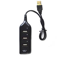 Хаб USB 2.0 4 порти, Black, 480Mbts живлення від USB, Blister Q200