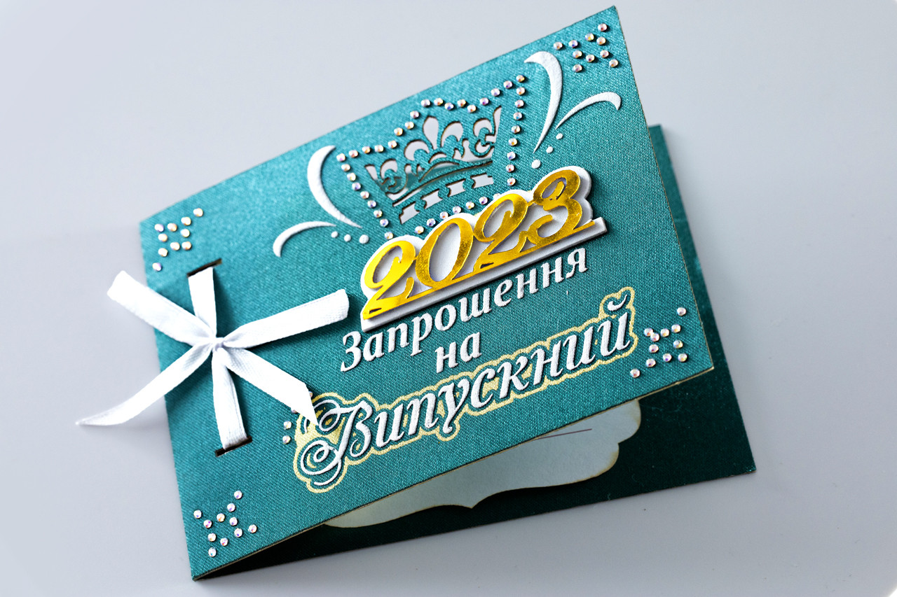 Смарагдові запрошення з короною