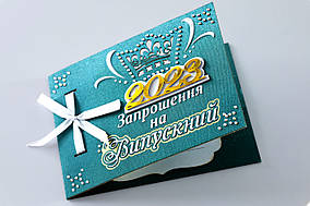 Смарагдові запрошення з короною