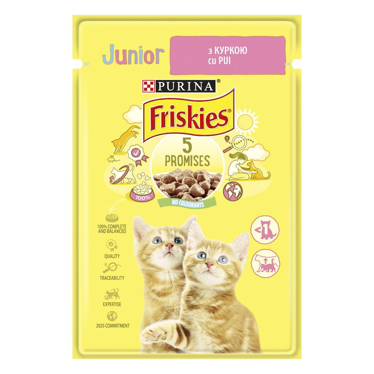 Вологий корм FRISKIES (Фріскіс) Junior для кошенят, шматочки у підливці з куркою 85 г (7613036962292)