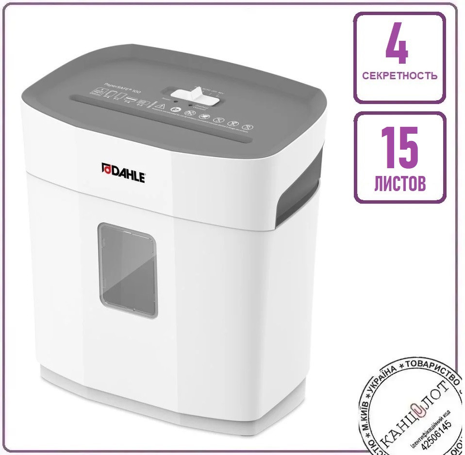 Шредер Знищувач документів DAHLE PS 380 (23380 - 16173)