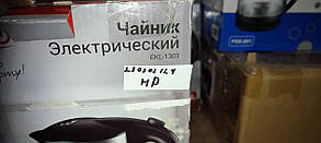 Електричний чайник Ardesto EKL-1303 No 230302124, фото 4