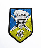 Шеврон нарукавна емблема Череп кухар синьо-жовтий на липучці