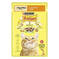 Вологий корм FRISKIES (Фріскіс) для дорослих котів, шматочки у підливці з куркою 85 г (7613036965262)