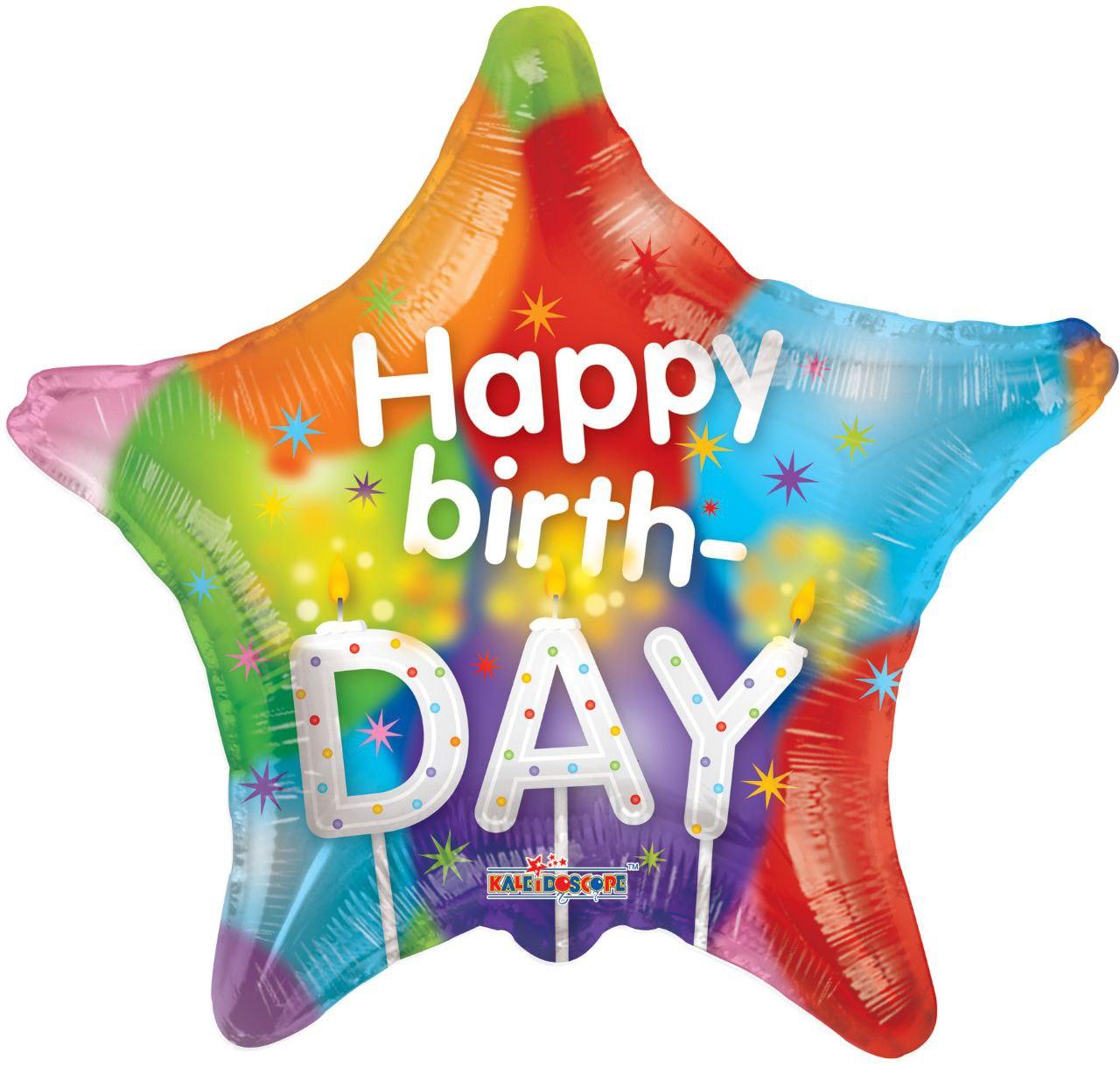 Каleidoscope 18" Happy birthday З Днем народження фольгована куля