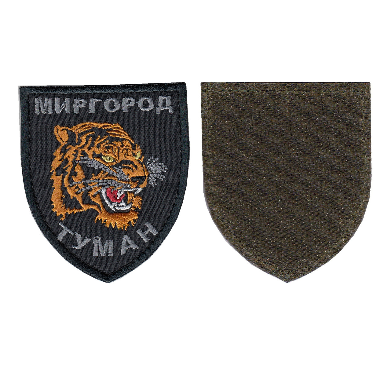 Шеврон військовий / армійський,Тигр Миргород туман ,на липучці, на чорному фоні, ЗСУ. 8 см * 10,5 см
