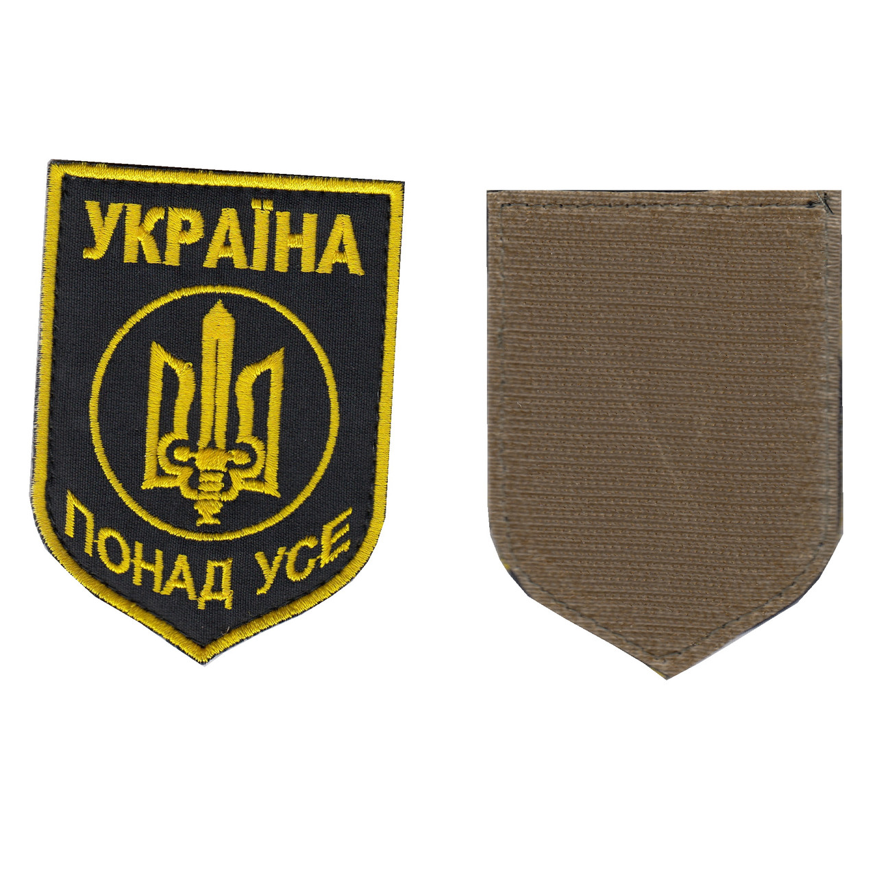 Шеврон ЗСУ, військовий / армійський, УКРАЇНА ПОНАД УСЕ , на липучці, на чорному. 9,5 см * 7 см