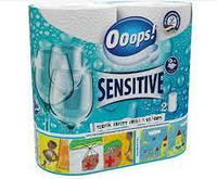 Рушники OOOPS Sensitive 2-х шар., 2 шт/уп (50 арк.) (5998648701098)