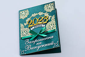 Смарагдові запрошення ажурні