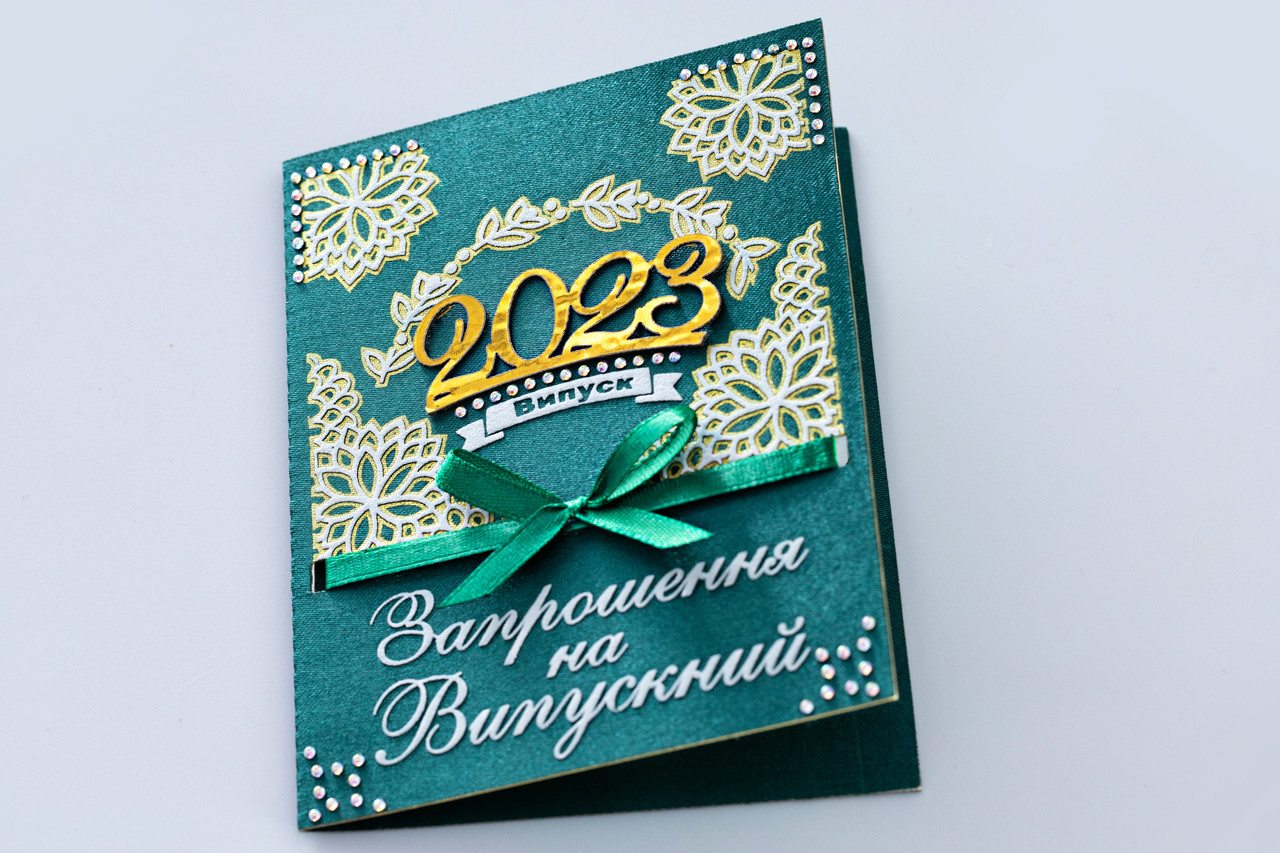 Смарагдові запрошення ажурні