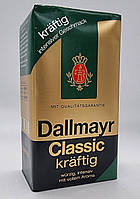 Кава мелена Dallmayr Classic Kraftig 500 г Німеччина