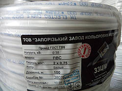 Дріт ПВС 2х0,75 Запоріжський завод кольорових металів (бухта 100 м, ріжеться яскраво 50 м)