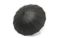 Черный однотонный зонт с буквами на 16 спиц