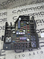 Блок предохранителей Hyundai Santa Fe CM 2.2 CRDI 2009 (б/у)