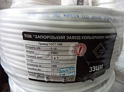 Дріт ПВС 2х1,5 Запоріжський завод кольорових металів (бухта 100 м, ріжеться яскраво 50 м)