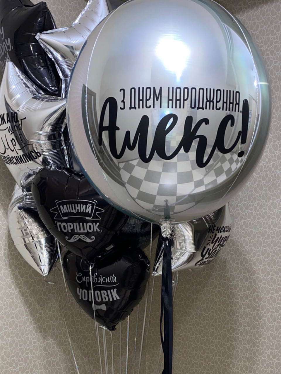 Фольгована  велика сфера  55 см з написом. Виробник Qualatex (Америка), фото 1