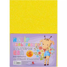 Фоаміран жовтий глиттер А4 IR-EVA-007,21х29,7см, 2,00 мм 5 лист. MZOPT