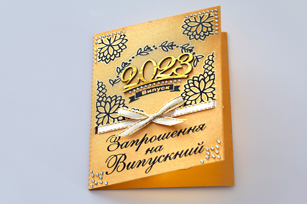 Золоті запрошення чорний.