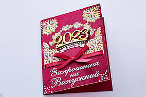 Бордові запрошення ажурні