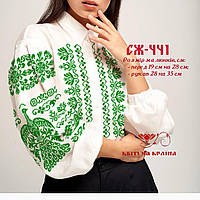 Заготовка під вишивку "Сорочка жіноча" СЖ-441 (Квітуча Країна)