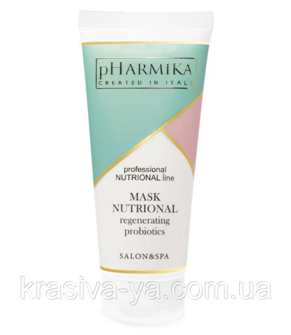Маска живильна з пробіотиками Mask Nourishing Regenerating Probiotics, 200 мл