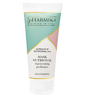 Маска живильна з пробіотиками Mask Nourishing Regenerating Probiotics, 200 мл