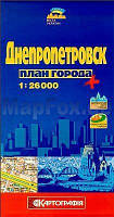 Днепропетровск 1:26000 (УЦІНКА)