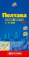 Полтава 1:17000