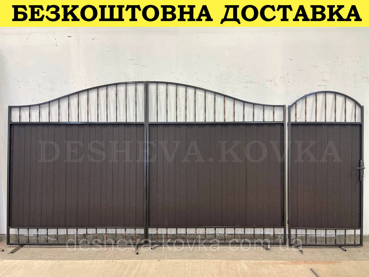 Ковані ворота з ковкою і зеленим профнастилом, фото 1