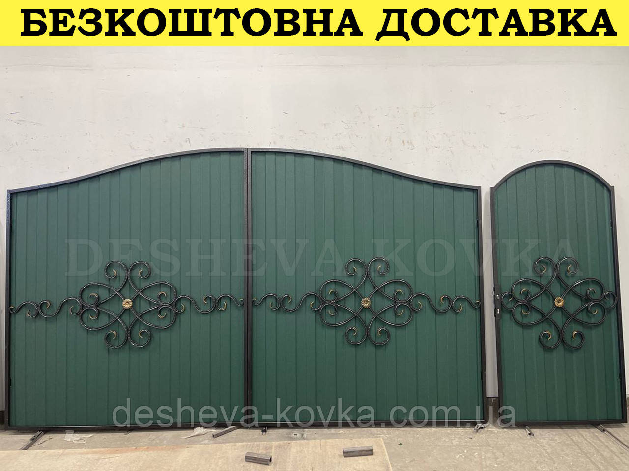 Ковані ворота з елементами ковки та профнастилом з каліткою, фото 1