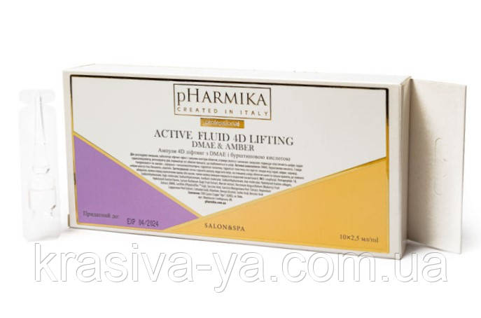Ампули 4D ліфтинг з DМАЄ та бурштинової кислоти  Active Fluid 4D lifting DМАЕ & AMBER, 10 шт х 2,5 мл