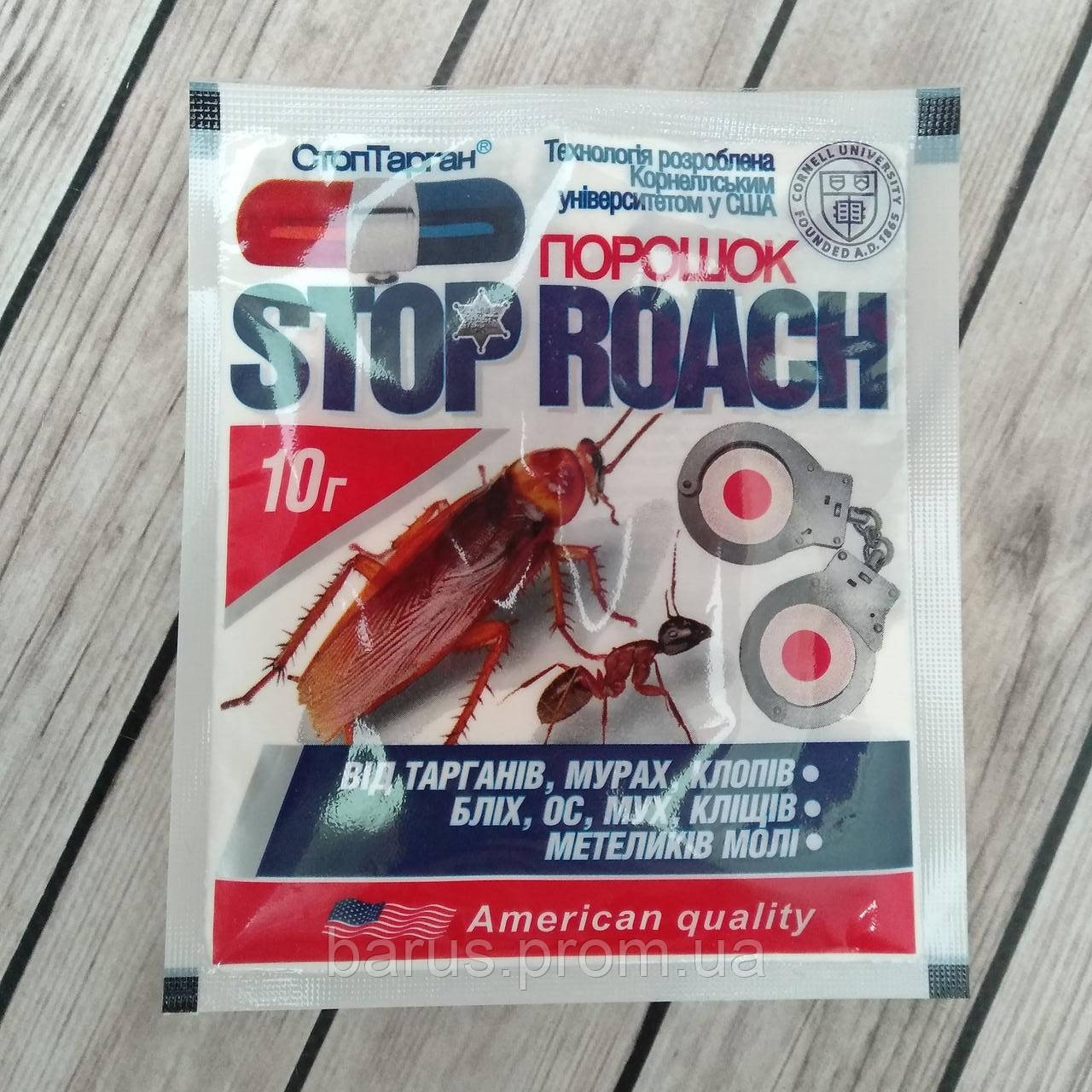 Порошок инсектицидный для уничтожения тараканов Стоп роуч Stop Roach 10 г - фото 1 - id-p1812774716