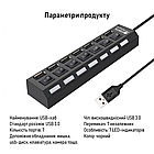 USB-хаб XON SmartHub Switch 7хUSB3.0 Чорний (UHASP070073B 5030), фото 2