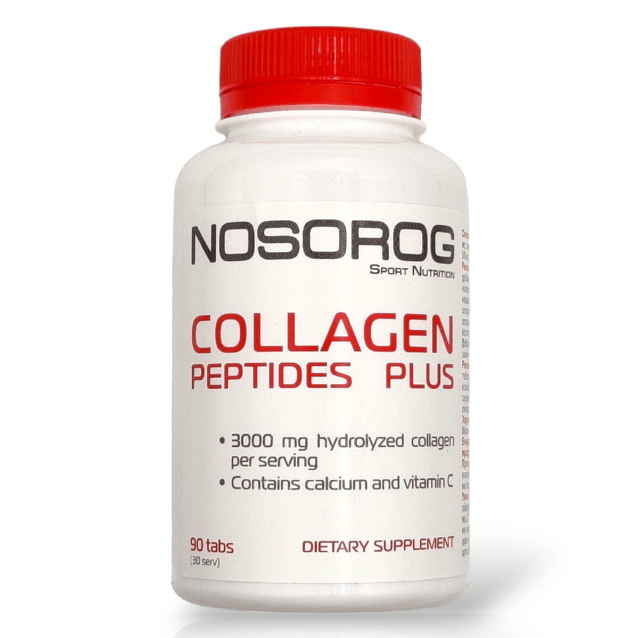 Гідролізований колаген Nosorog Collagen Peptides Plus 90 tab