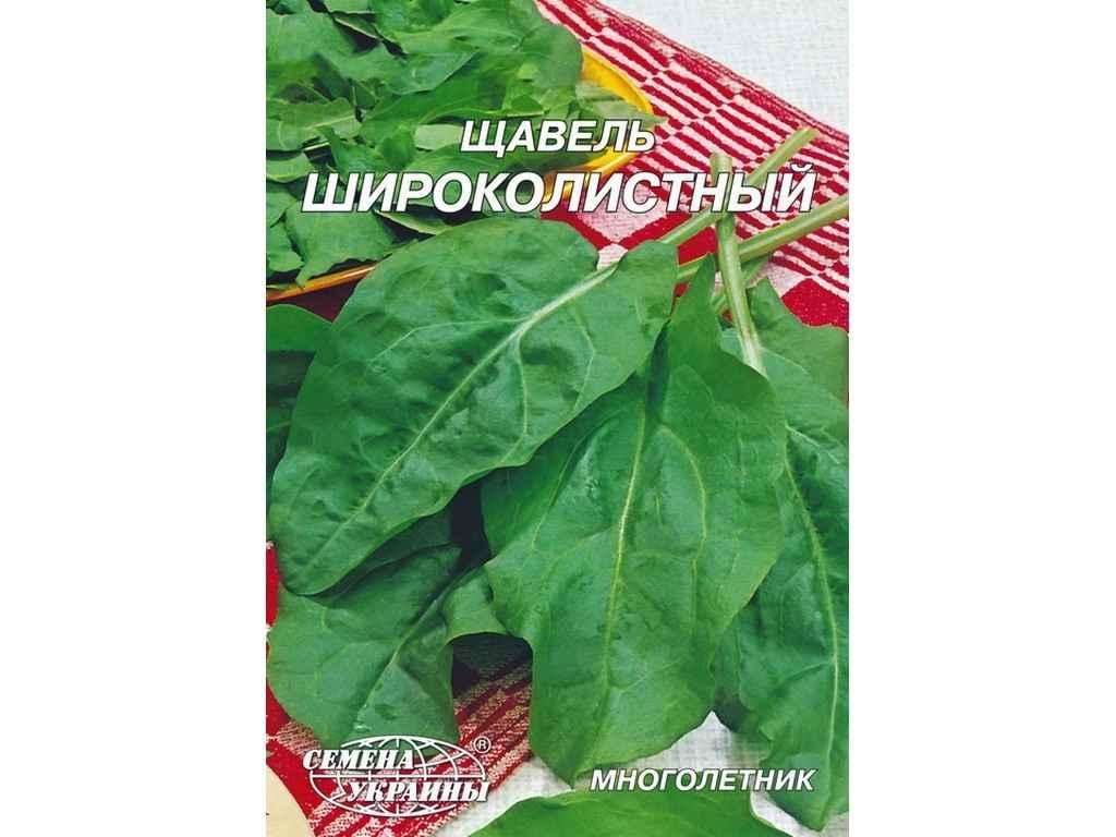 Гигант Щевель Широколистний 20 г (10 пачок) ТМ СЕМЕНА УКРАЇНИ