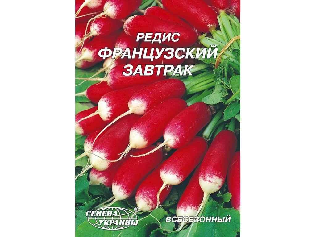 Гігант Редис Французский Завтрак 20г (10 Пачок) ТМ СЕМЕНА УКРАИНЫ ...