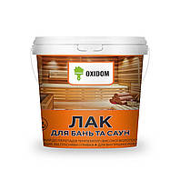 Лак для бань і саун 2,5л OXIDOM WoodLack