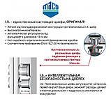 Замок із клямкою МАСО Z-TS DM-55 (4 сапфи)., фото 5