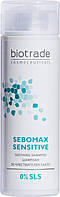 Шампунь для чувствительной кожи головы Biotrade Sebomax Sensitive Soothing Shampoo (744941)