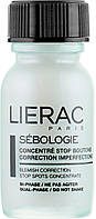 Высокоэффективное дерматологическое средство "Стоп бутон" Lierac Sebologie Stop Boutons Concentrate (891078)